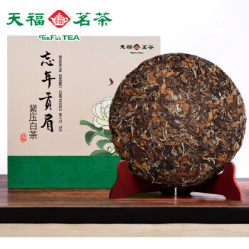 天福茗茶 忘年贡眉紧压白茶 茶饼 福鼎特产茶 私藏茶礼盒装340g