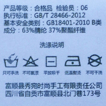 
                                        秀宛立体3D十字绣套件装新款兔子系列家居手工艺术抽纸盒纸巾盒新店促销特价包邮适合新手 粉色兔小姐 短款                