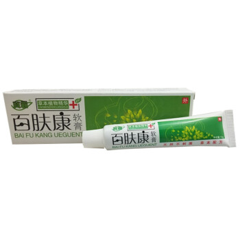 名称:南云金 [10支包邮】爽霸百肤康乳膏药膏软膏