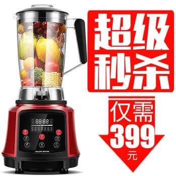 苏泊尔最新款破壁机_奥克斯破壁机新款价格_南通奥克斯破壁机售后