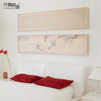 
                                        仟象映画水墨花卉卧室中式床头画 沙发背景墙卧室墙画挂画装饰画 A 落花诗-画面 白色外框 150*33cm                