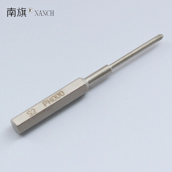 南旗nanch 进口s2钢22合1螺丝刀套装通用批头 六边形4