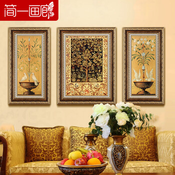 简一画廊 客厅装饰画有框三联画 美式挂画沙发背景墙画 欧式壁画 富贵永恒 JP83 欧典棕+小麻金(B画芯)60*80