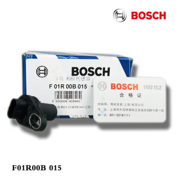 博世(BOSCH)相位传感器 凸轮轴位置传感器 自