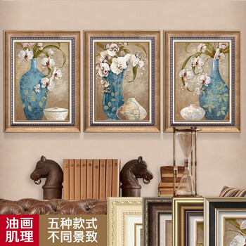 
                                        现代客厅装饰画高端餐厅挂画玄关画背景墙画欧式壁画 欧式洛可可金系B 60*80cm 需要一套数量请拍3件                