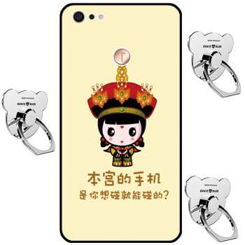 本宫的手机 【坚果pro2专用】