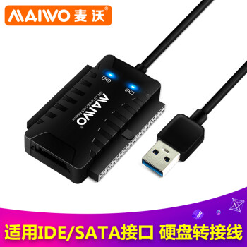 麦沃（MAIWO） K132U3IS USB3.0转IDE/SATA串口 并口硬盘盒,降价幅度5.7%