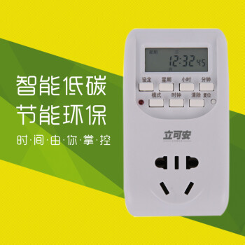 立可安 智能插座 家用节能定时开关插排 定时器 定时插座 厨房 定时开关插座 AL-06