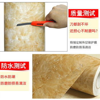 
                                        华庭丽娜 PVC直接贴墙贴纸 韩版仿大理石家具翻新贴 橱柜衣柜防水浴室 装饰贴纸 烈焰云纹 122cm宽*5m长                