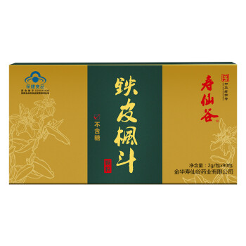 寿仙谷 铁皮石斛枫斗颗粒 2g*90包礼盒