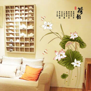 中式客厅沙发电视背景墙贴纸 优雅卧室书房装饰贴画 古典荷叶荷花