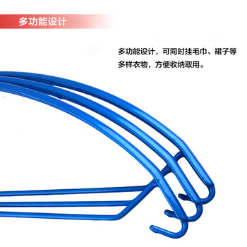 
                                        裤衣架 晒衣架加粗家用晾晒 洗晒架弧形无痕加厚防滑衣挂 蓝色15只装                