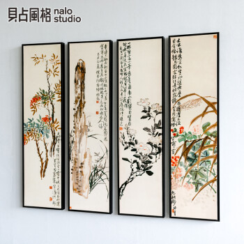 贝占风格 幽林芳意 新中式古典有框画四联客厅装饰画玄关挂画沙发背景墙画 C 33*123