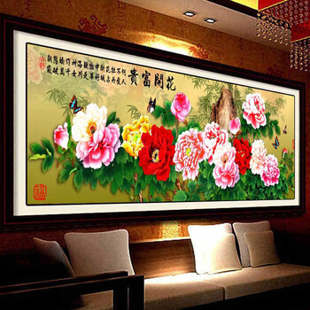 皇室饰家十字绣客厅新款花开富贵牡丹花草系列精准印花 民族风 满绣版 9CT大格棉线印花　尺寸190X70CM满绣