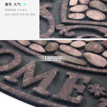 
                                                                                门厅蹭土去污门垫入室门口防滑垫加厚欧式橡胶地垫入户客厅吸水环保大尺寸脚垫 60CMx90CM哈莫尼 鹅卵石半圆                