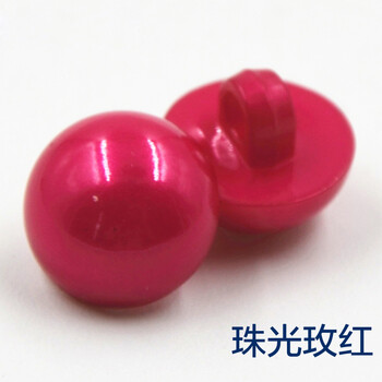 
                                                                                迈利达 彩色半圆蘑菇纽扣 儿童女装衬衫手工扣子 鲜艳珠光喷漆钮扣 多色可选 珠光玫红4粒 12mm                