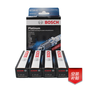 博世(BOSCH)单铂金火花塞FR7DPP30X四支装(大众宝来/波罗/高尔夫/别克凯越/铃木天语/雪佛兰乐风)-京东商城【降价监控 价格走势 ...