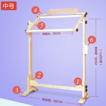 伊人正品 中号 立式绣架 十字绣架 绣花架 绣友好伴侣 绣花架子  厂家直销 中号绣架(原木色版)