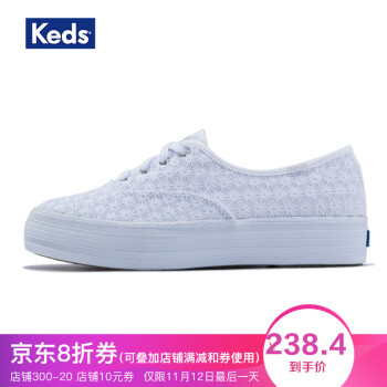 keds旗舰店