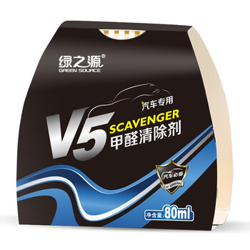 
                                        
                                        绿之源 V5汽车专用甲醛清除剂 强力型除甲醛净化剂除苯新车除味剂光触媒 80ml                