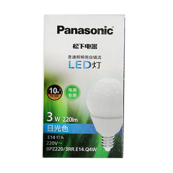 松下（Panasonic）BPZ2203RNE14Q4W LED球泡灯 E14小口 3W暖光