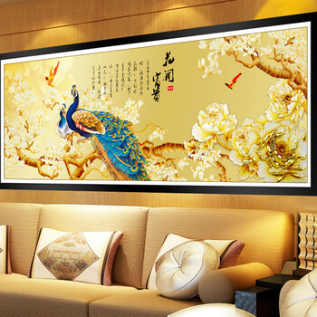 美岸 新款5D钻石画客厅圆钻花开富贵孔雀玉兰大幅点钻十字绣贴钻钻石绣 180*78CM  高端免烫圆钻