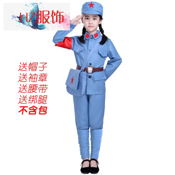 儿童服装小红军衣服八路军演出服女老军装元旦合唱服装fqw 儿童蓝色