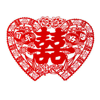 
                                        天窗床头喜字婚庆用品结婚喜字客厅大喜字窗花 创意婚房布置绒布喜字贴 百年好合                