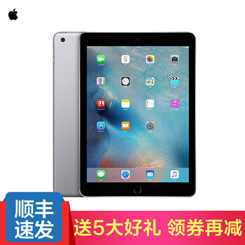 苹果平板1代怎么升级_苹果平板2代ipad2_苹果一代平板电脑升级