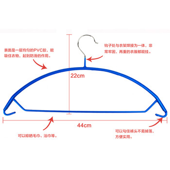 
                                        裤衣架 晒衣架加粗家用晾晒 洗晒架弧形无痕加厚防滑衣挂 蓝色15只装                