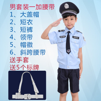 儿童小交警警察军装演出服幼儿园舞蹈服黑猫警长警制服表演服装 男