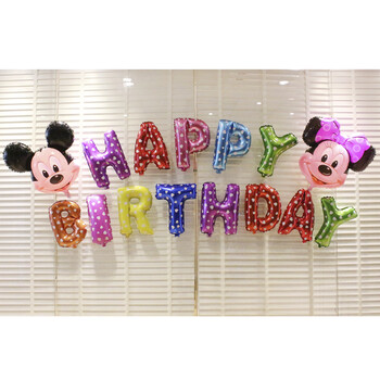 贝乐美 生日气球装饰套餐 百日周岁 派对活动布置 生日派对气球 铝膜气球装饰 七彩爱心生日字母米老鼠套餐
