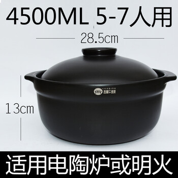 砂锅串串专用商用陶瓷锅煲汤明火耐高温电磁炉适用养生土锅大沙锅sn