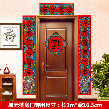 浪漫符号 2018狗年创意春联对联春节新年红包明信片福字门贴对联 基础_联海创意 浪漫符号 2018狗年创意春联对联春节新年红包明信片福字门贴对联 基础