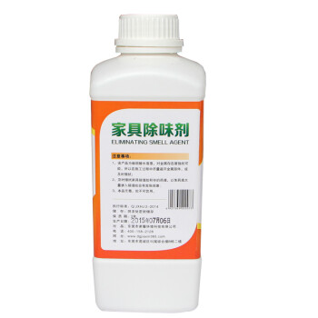 森然净 家具除油漆味强力去甲醛清除剂 油漆除味剂光触媒家具除味清苯系物新房去甲醛除油漆异味  1000g