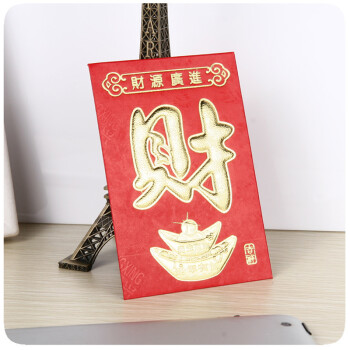 
                                        绿盒子 烫金小红包 6个装百元利是封 开业乔迁新年喜事红包 生日快乐-小号6个装                
