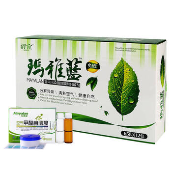 
                                                                                玛雅蓝除醛宝10包超值装 除甲醛活性炭包装修除味剂 光触媒甲醛清除剂 装修急住除醛宝3盒装(40-60平米)                