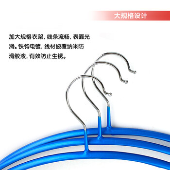 
                                        裤衣架 晒衣架加粗家用晾晒 洗晒架弧形无痕加厚防滑衣挂 蓝色15只装                