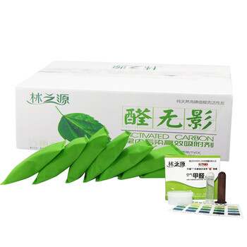 
                                        林之源醛无影椰壳活性炭包家用车用室内装修汽车家具新房装修车载竹炭木炭包去除甲醛吸异味清除剂 6000g60个100g小炭包+2检测盒                