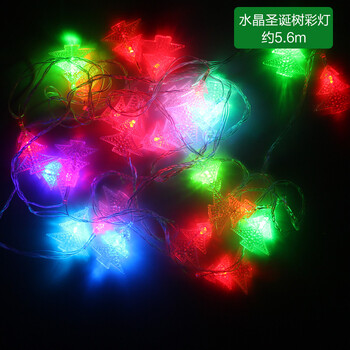 仕彩  LED灯满天星彩灯  带尾插长约8米 玻璃灯泡 圣诞婚庆家居节日舞台场景布置装饰灯 水晶圣诞树灯不带插尾