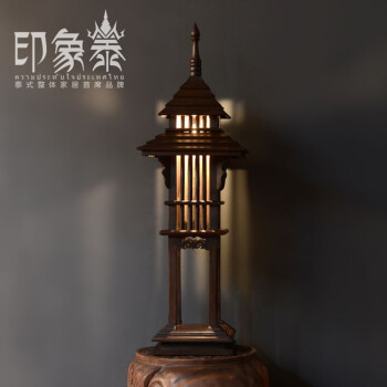 泰域 装饰台灯 东南亚手工雕刻居家装饰品 温馨复古门厅装饰灯