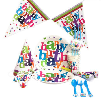 
                                        孩派 聚会用品 儿童生日派对用品 生日聚会 生日快乐主题套餐                