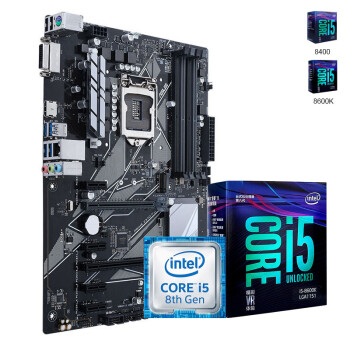 英特尔(Intel) i5 8400 \/ 8600K CPU 搭华硕Z370