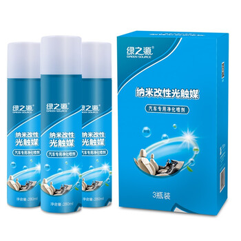 绿之源 汽车专用纳米改性光触媒  新车甲醛清除剂 汽车用品新车除甲醛除异味喷剂 3瓶装