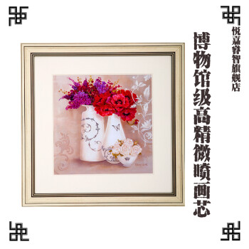 
                                        悦嘉睿智 客厅装饰画餐厅挂画卧室画沙发背景墙画 花卉系列现代简约装饰画 四幅组 40*40 繁花似锦+右二+白框 40*40                