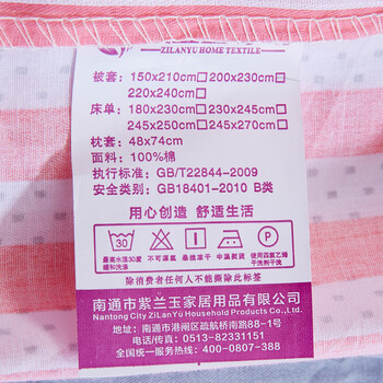 
                                        紫兰玉家纺  全棉被套100%纯棉斜纹被罩单人双人单被套床上用品 小清新KZ 200*230cm                