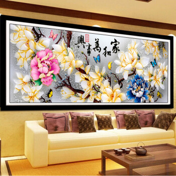 
                                        世轩（SHIXUAN） 十字绣成品客厅新款家和万事兴花开富贵玉兰花纯手工成品十字绣 手工成品 彩雕玉兰1.9X0.9米【不带框】                