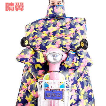 电动车挡风被冬季冬天连体加厚保暖防寒护膝被加大防风被 迷彩挡风被  蓝色迷彩