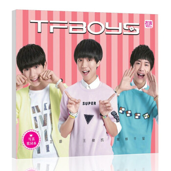 海报 王源 王俊凯 易烊千玺 tf boys 明信片写真海报壁纸 tfboys歌词