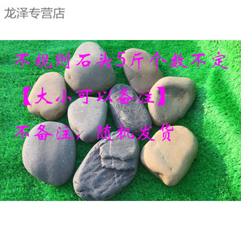 攸竹 彩绘石头套装 diy手绘儿童画画鹅卵石原石 教程 颜料 不规则原石